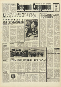 Эскиз
