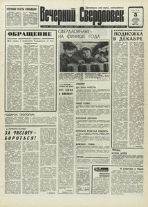 Эскиз