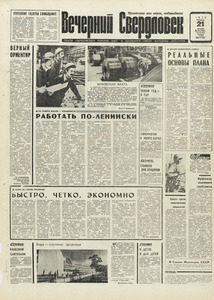 Эскиз