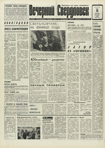 Эскиз