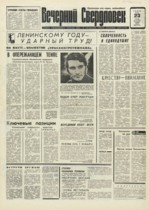 Эскиз