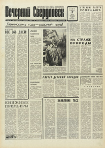 Эскиз
