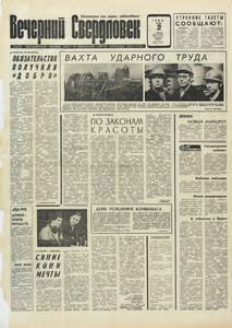 Эскиз