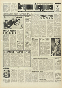Эскиз