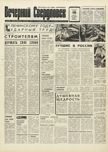 Эскиз