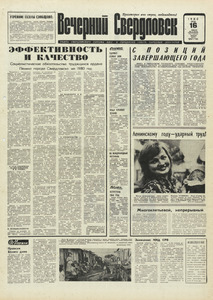 Эскиз