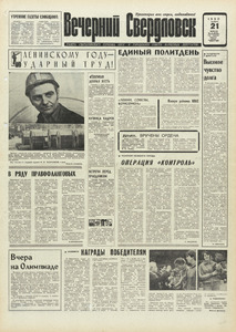 Эскиз