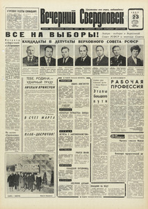 Эскиз