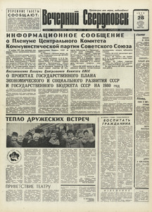 Эскиз