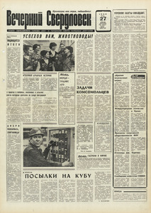 Эскиз