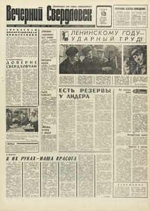 Эскиз
