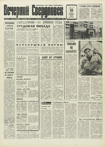 Эскиз