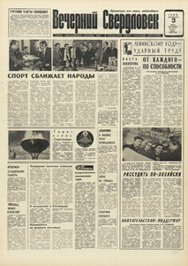 Эскиз