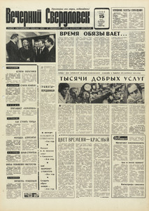Эскиз