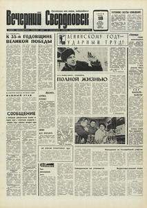 Эскиз