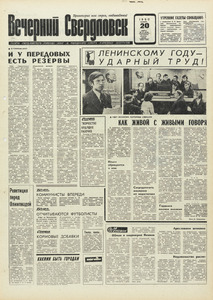 Эскиз