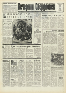 Эскиз