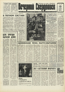 Эскиз