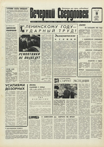 Эскиз