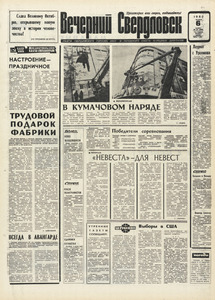 Эскиз