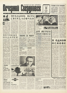 Эскиз