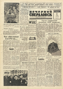 Эскиз