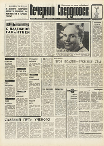Эскиз