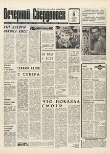 Эскиз