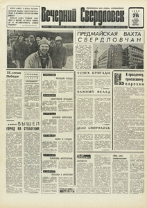 Эскиз