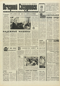 Эскиз