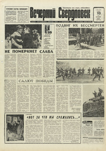 Эскиз