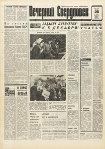 Эскиз