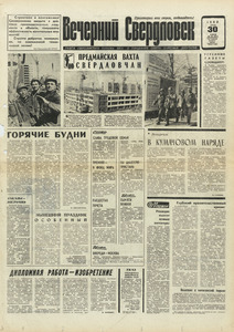 Эскиз