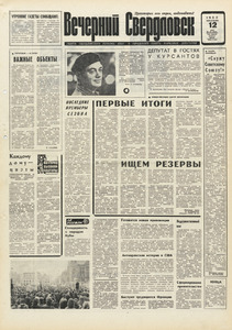 Эскиз