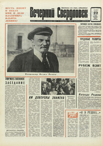 Эскиз