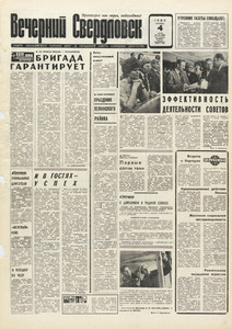 Эскиз