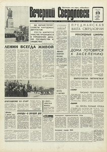 Эскиз
