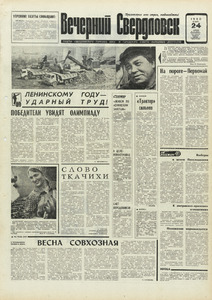 Эскиз
