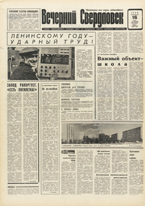 Эскиз