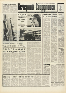 Эскиз
