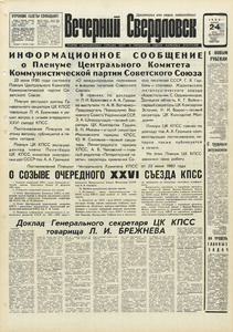 Эскиз