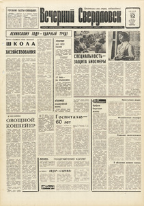 Эскиз