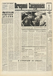Эскиз