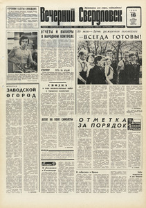 Эскиз