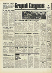 Эскиз