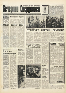 Эскиз