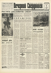 Эскиз