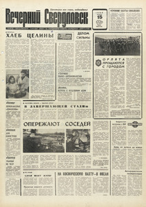 Эскиз