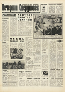 Эскиз