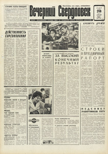 Эскиз